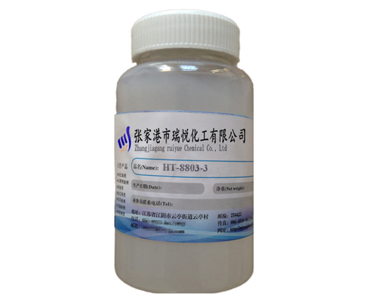Ternary copolymerized amino silicone oil softener, smooth textile printing and dyeing and finishing 