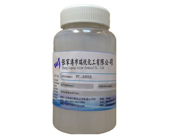 Smoothing and softening agent RY-8803 silicone oil textile auxiliaries