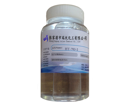 Block Ternary Copolymerization Modified Silicone Oil Textile Auxiliary