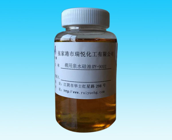 New type of cotton cloth hydrophilic block silicone oil RY-9001 is instantly hydrophilic