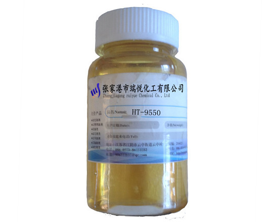 Ternary copolymer smooth silicone oil RY-9550 (cotton, polyester cotton)